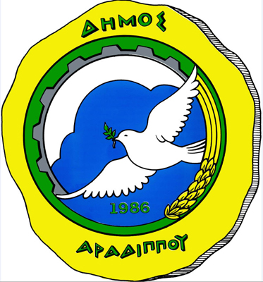 ESOFT – Aradippou  Municipality
