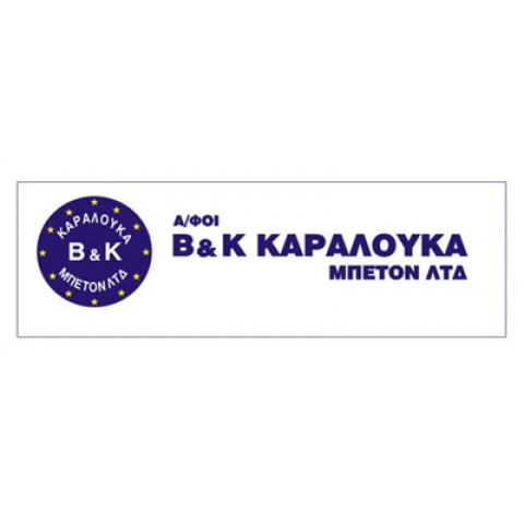 ESOFT - B & K Karalouca Bros Beton Ltd