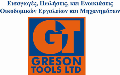 ESOFT – Greson Tools Ltd
