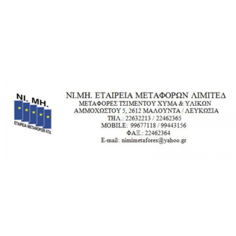 ESOFT - NI.MH. Eteria Metaforwn Ltd
